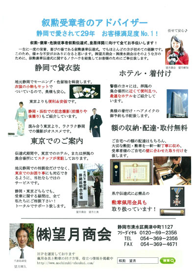 290816keiyuukai2web17-4.jpg