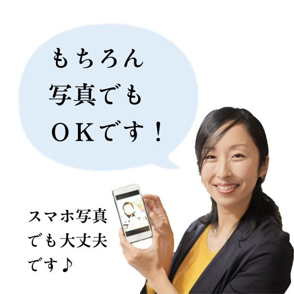 ane-sumaho.jpg