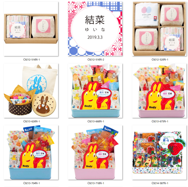 gift12.jpg