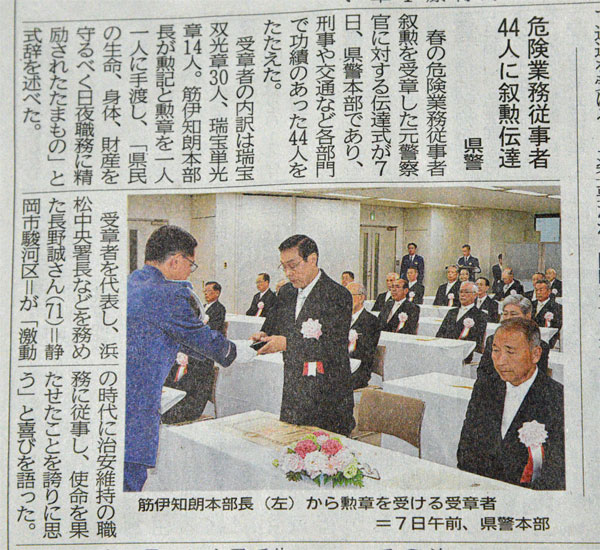 300508kennkei.jpg