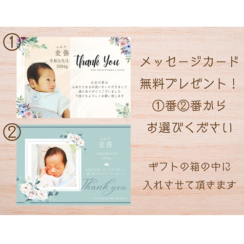01messagecard sikaku-500.jpg