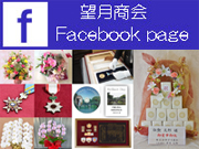 FB180.jpg