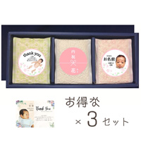 ennmusubimaiBsikaku(onna)3set-200.jpg
