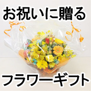 tagu-flower.jpg