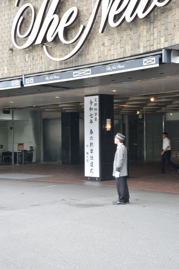 070518o-tani.jpg